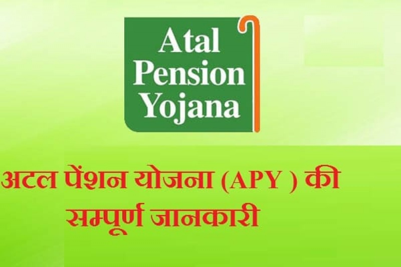 Atal Pension Yojana: 8 lakh new subscribers enrolled via SBI in 5 ...